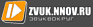 zvuk.in