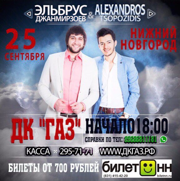 вакансій хроший песня элбрус тишина Фрозиноне прямая трансляция