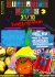 Halloween Superman party(nu rave night)