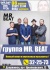 Mr.Beat